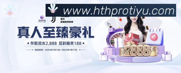 赛事专题整合